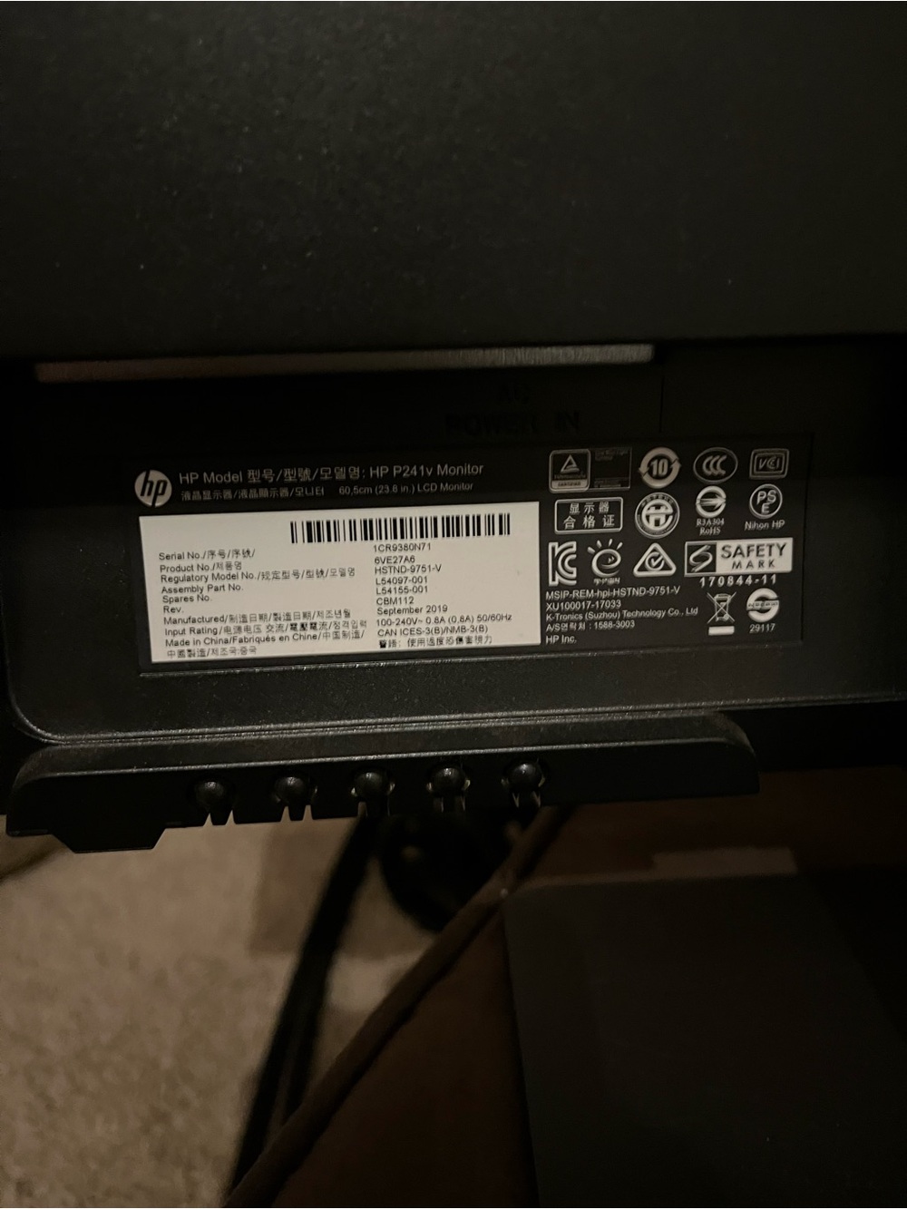 HP P241v LED Monitor in Black